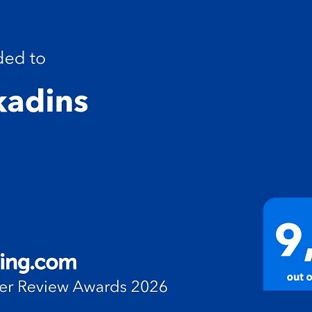 Arkadins * ザキントス